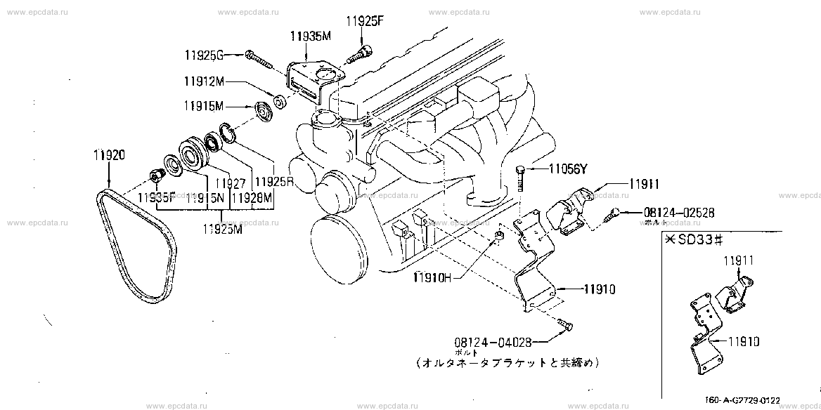 G2729 - compressor bracket (engine)