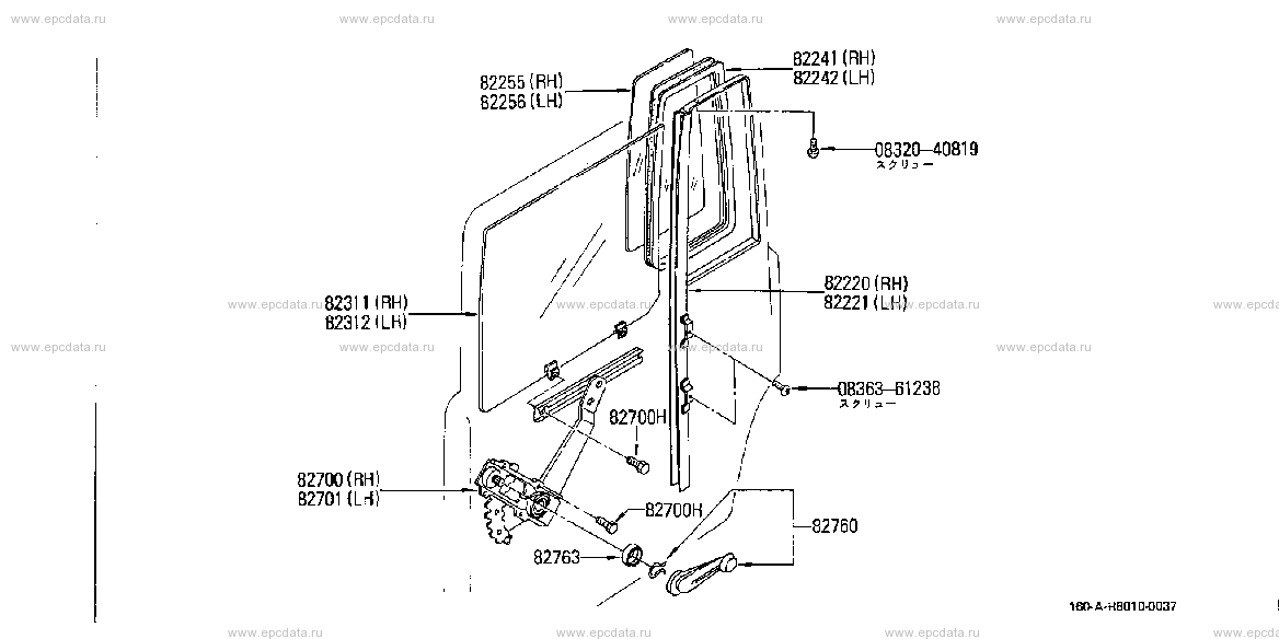 H8010 - rear door window - & regulator (body)