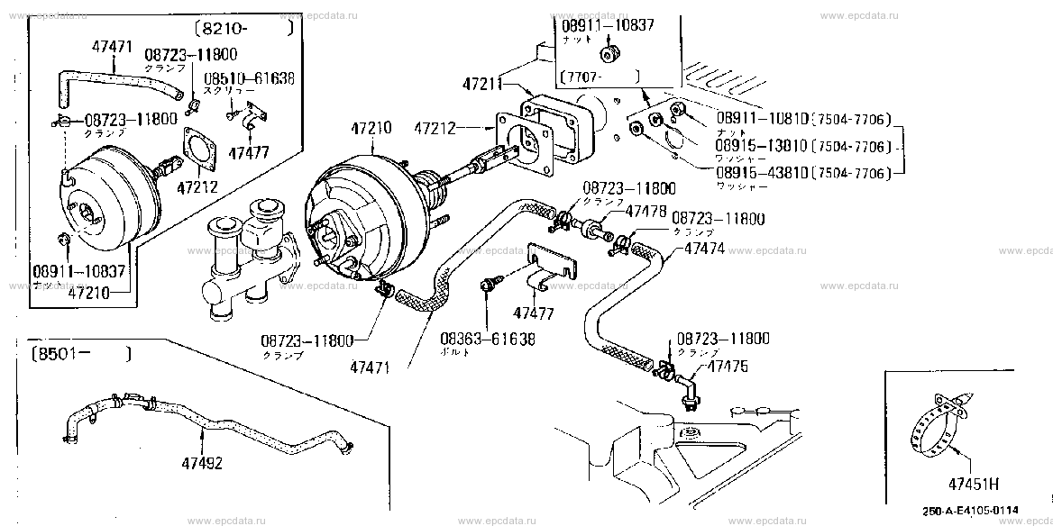 E4105 - brake servo & servo control (chassis)