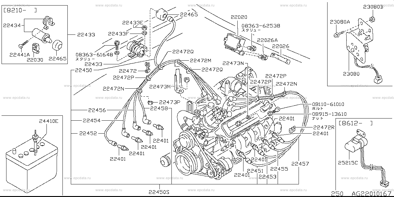 G2201 - engine ignition system (engine)