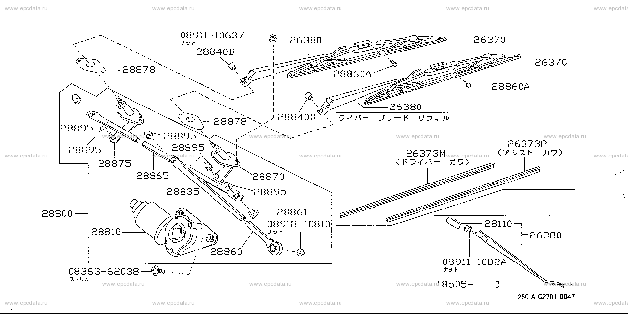 G2701 - window shield wiper (Denso) 
