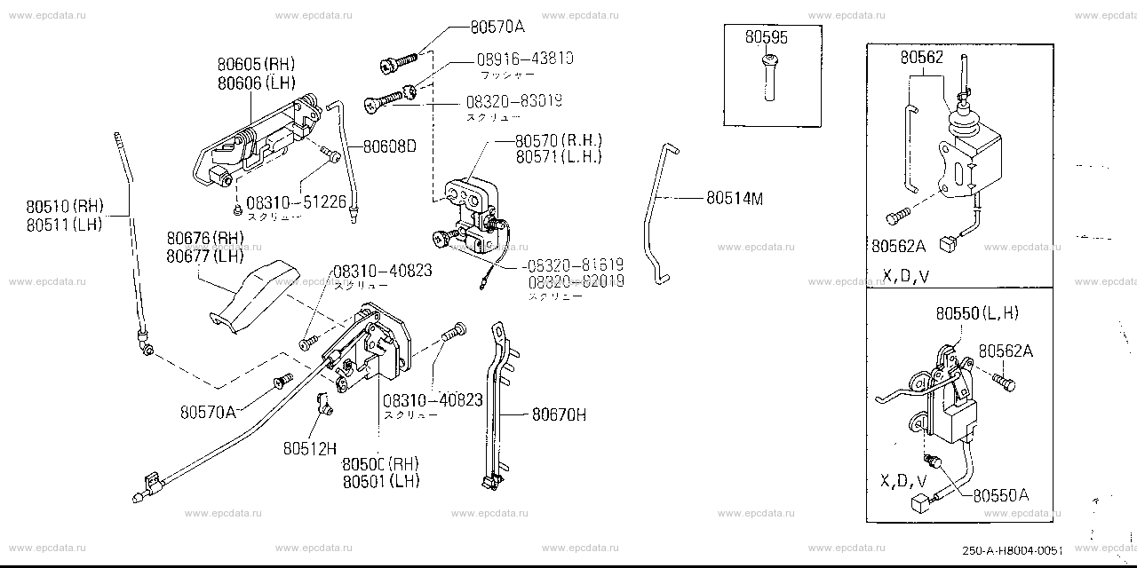 H8004 - front door lock & handle (body)