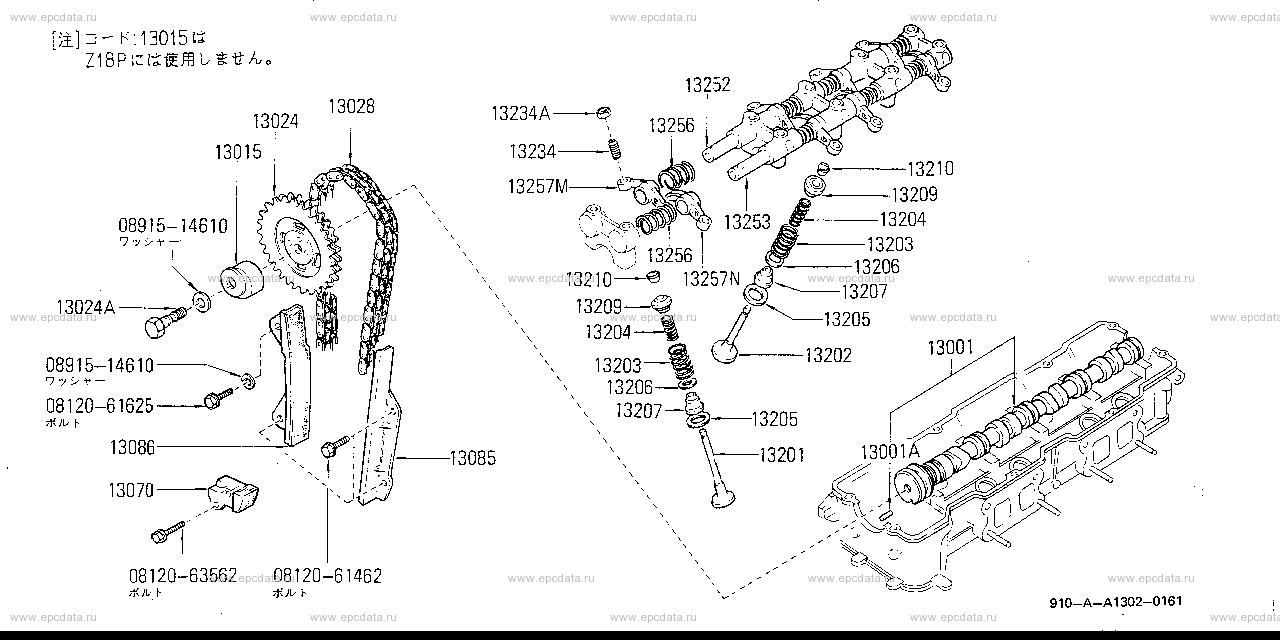 A1302 - cam shaft & valve mechanism (engine)