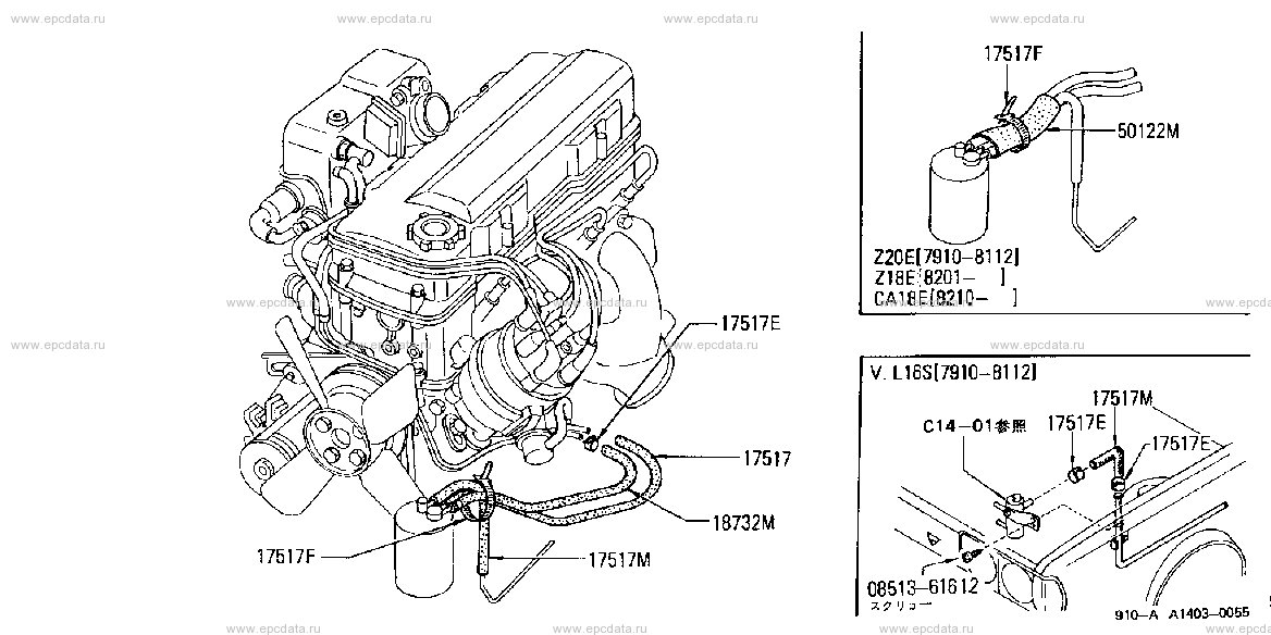 A1403 - emission control hose (chassis)