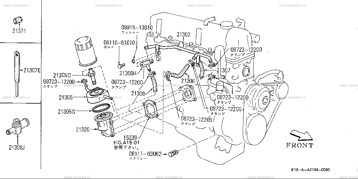 A2104 - engine oil cooler (engine)