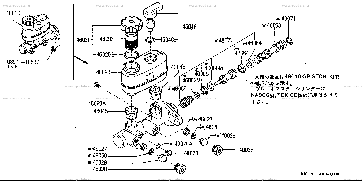 E4104 - brake master cylinder (chassis)