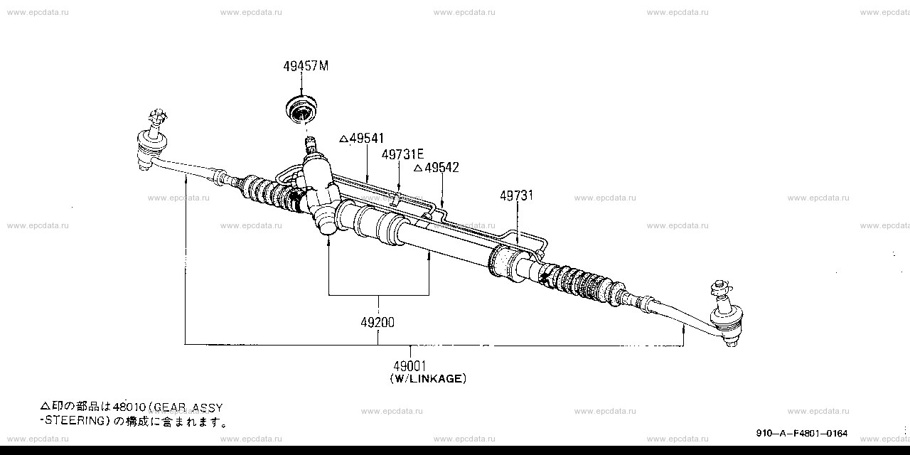 F4801 - steering gear (chassis) for Bluebird EJ910 Nissan Bluebird 