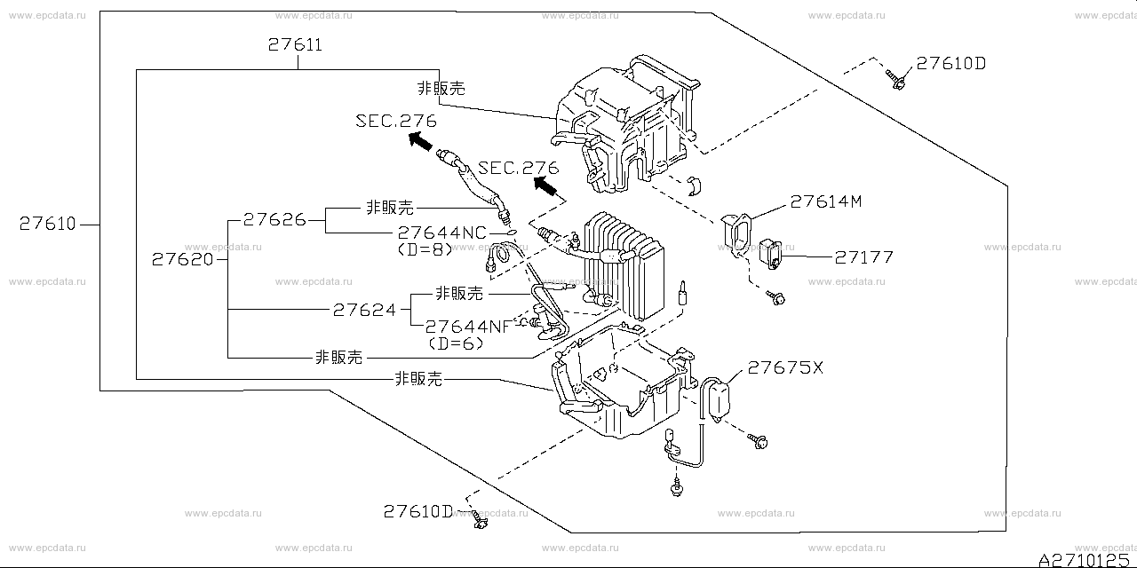 271 - Cooling unit (Denso) 