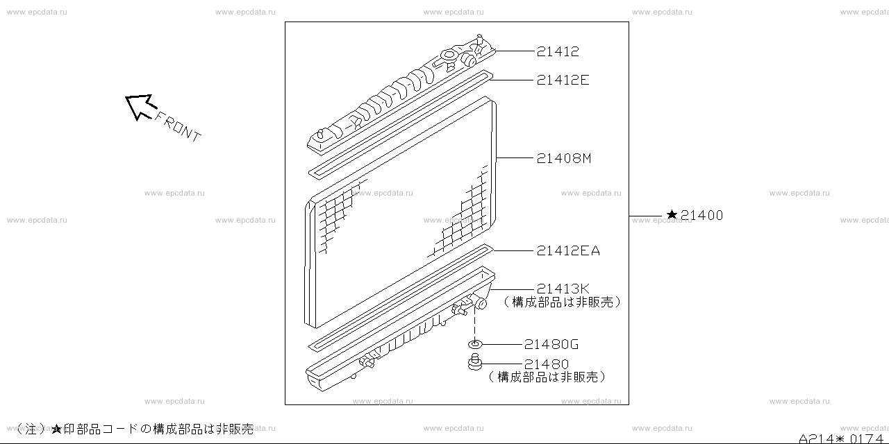 214 - radiator (fan motor & shroud) (Denso) 