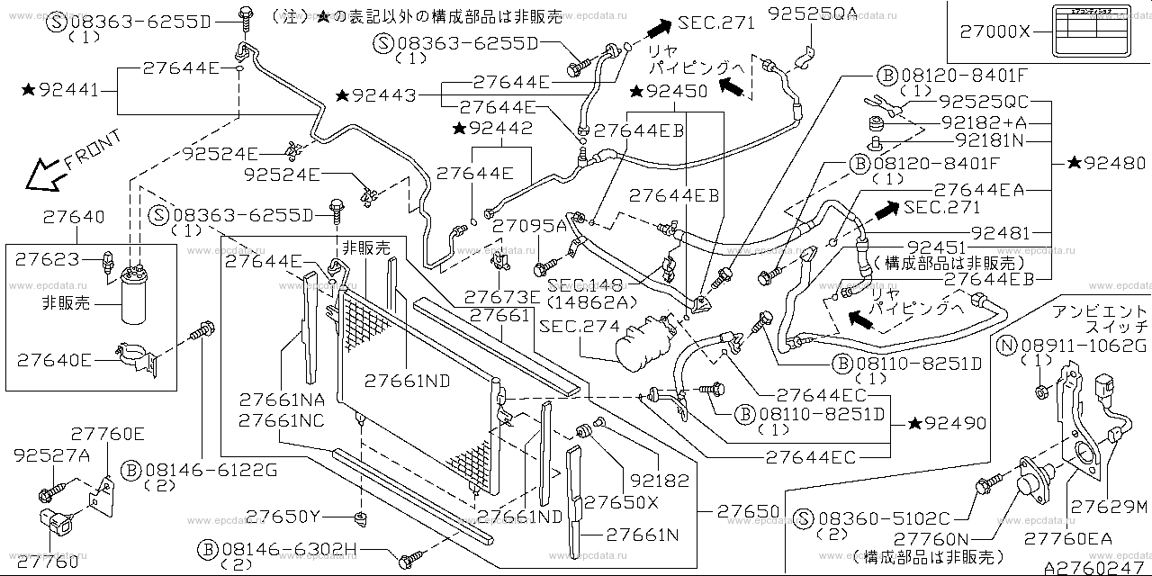 276 - air conditioner (engine room) (Denso) 
