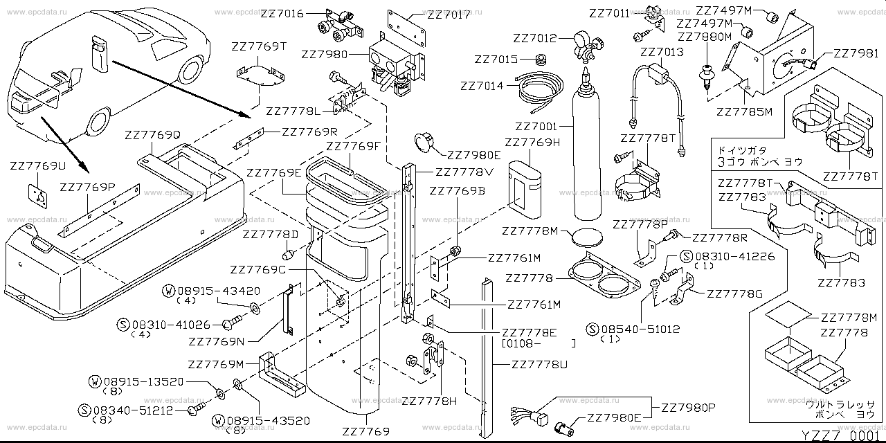 ZZ7 - 02 gas cylinder & fitting parts 