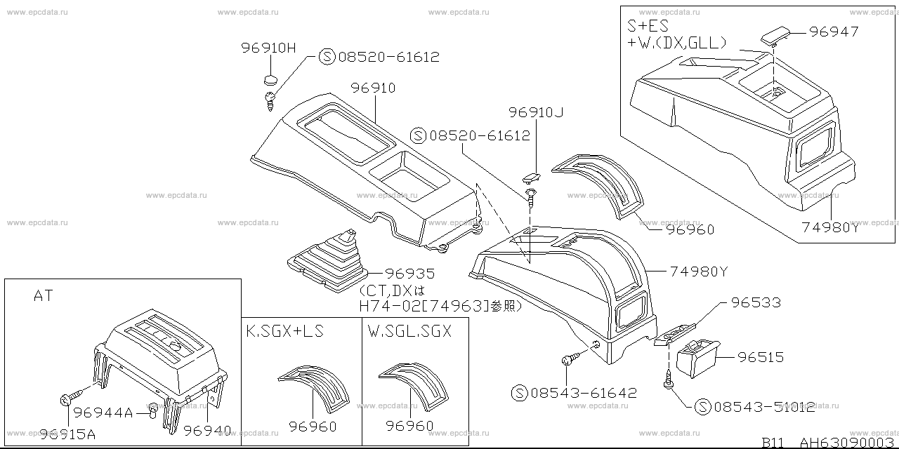 H6309 - roof console & console box (trim)