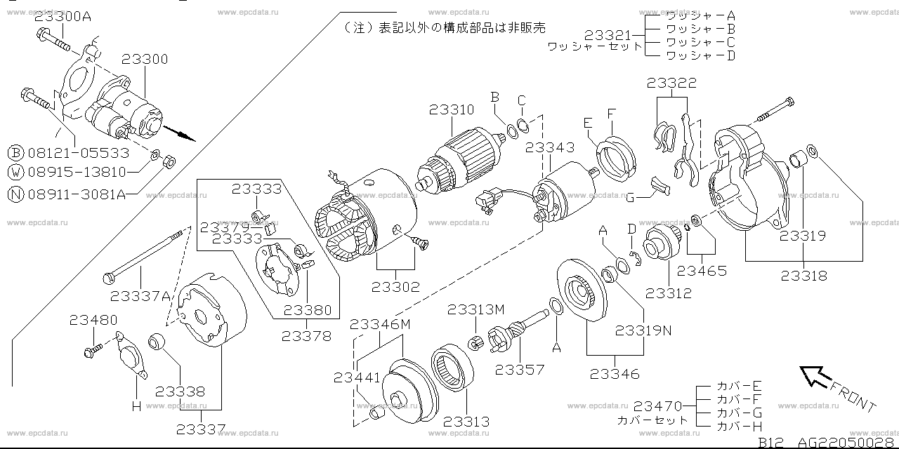 Applies: GA15#.MT.4WD; Description: ヒタチ; Period: 09.1987 - ...