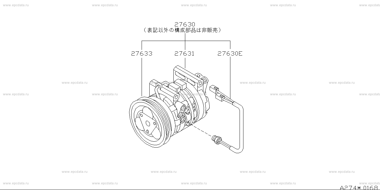 274 - compressor (air conditioner) (Denso) 
