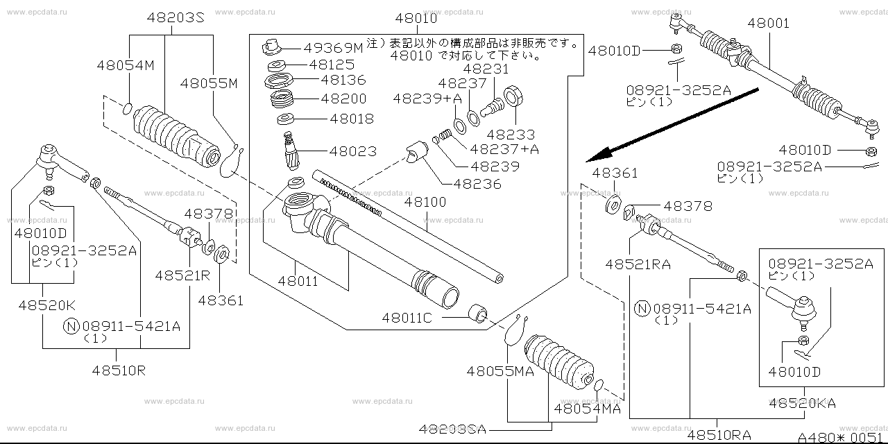 480 - manual steering gear (chassis)