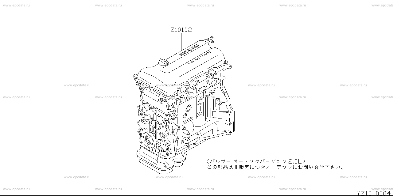 Z10 - engine assembly 
