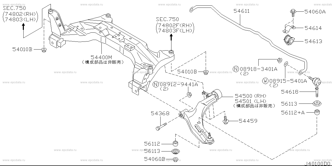 Front Suspension (Chassis)
