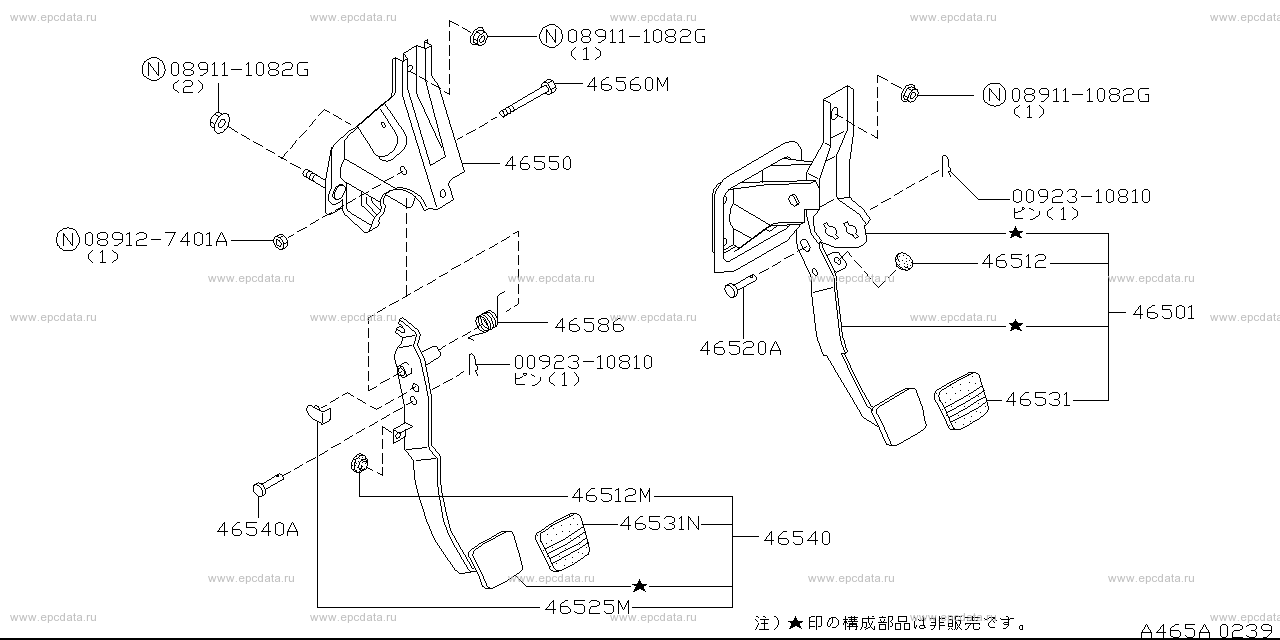 465 - brake & clutch pedal (chassis)