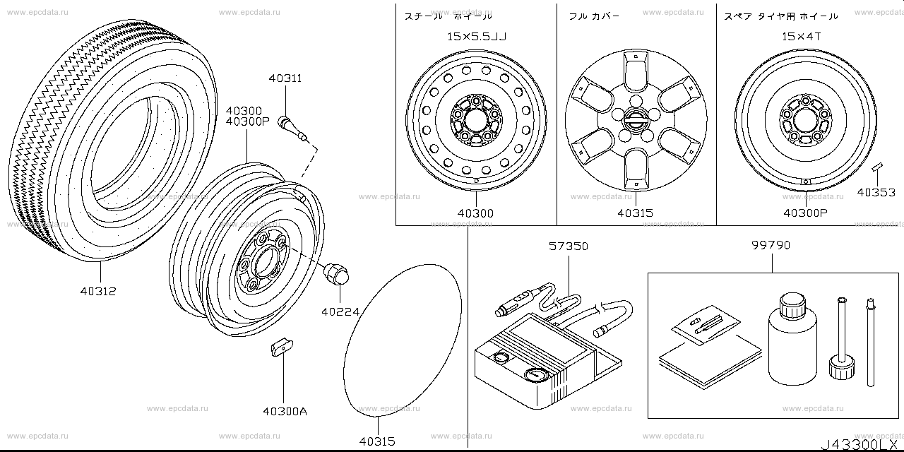 433 - road wheel (chassis)