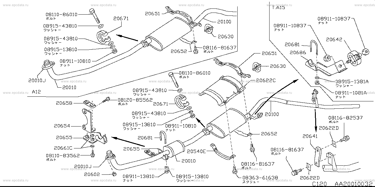 A2001 - exhaust tube & muffler (chassis)
