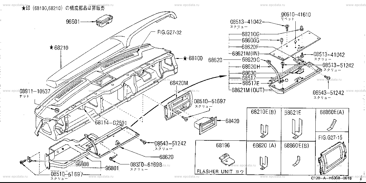 H6308 - instrument (trim)