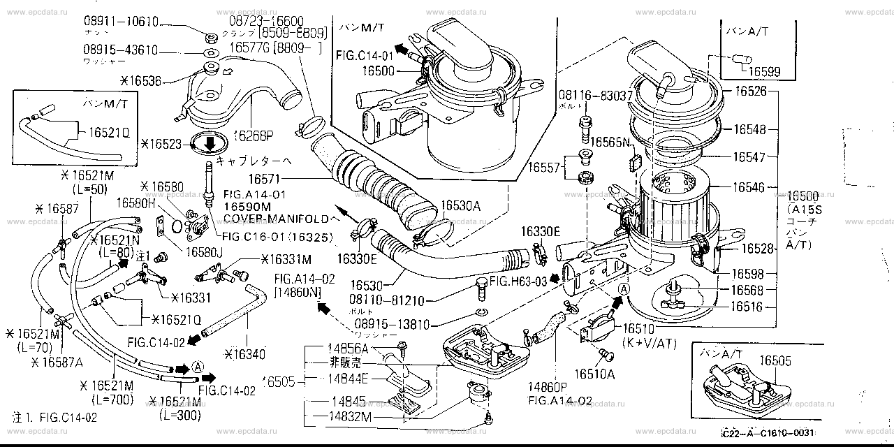C1610 - air cleaner & air flow meter (engine)
