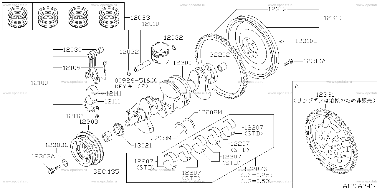 120 - piston & crankshaft & flywheel (engine)