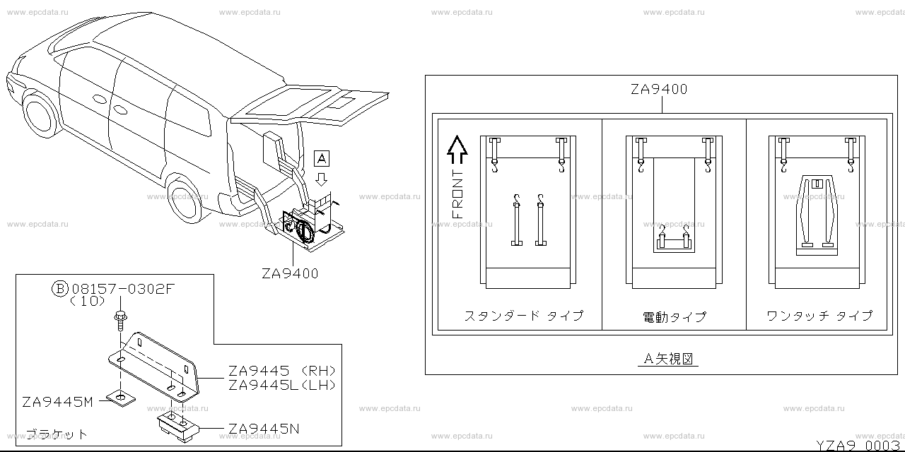 ZA9 - wheelchair lifter 