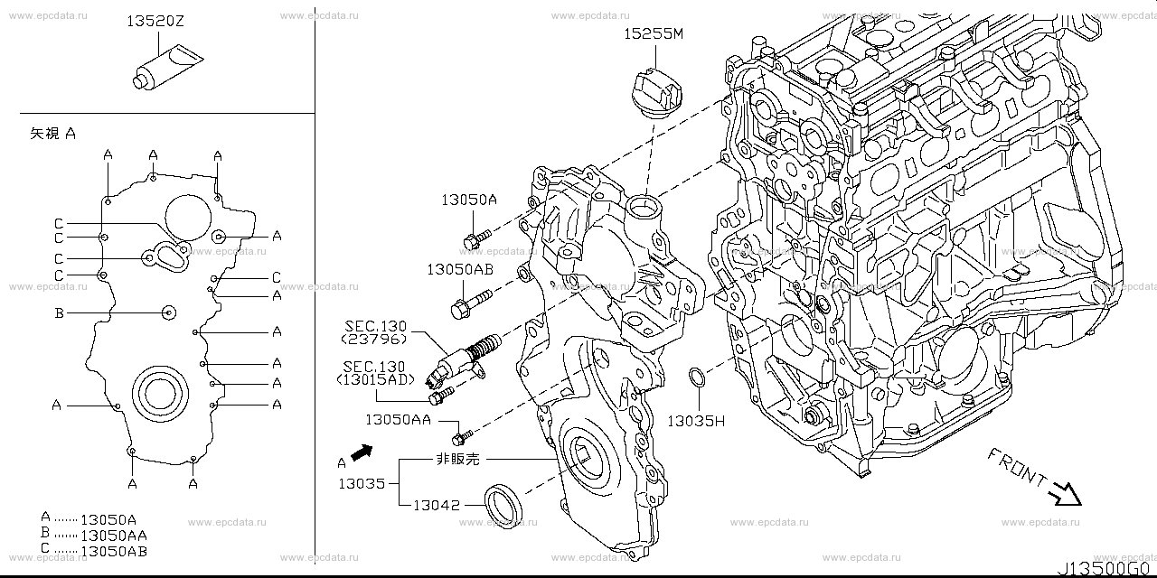 135 - front cover & fitting (engine)