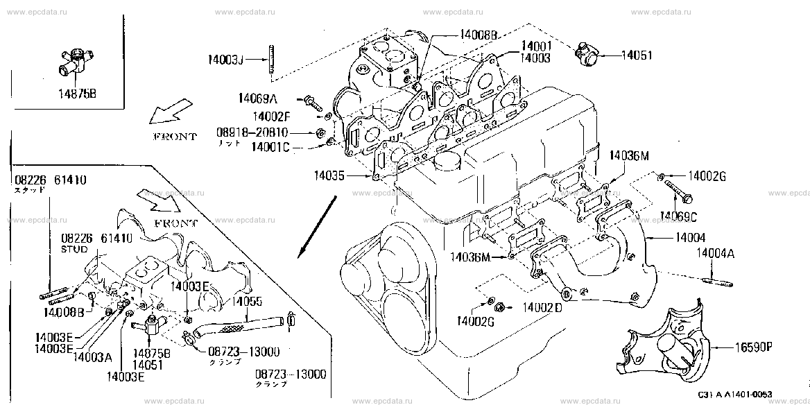 A1401 - manifold (engine)