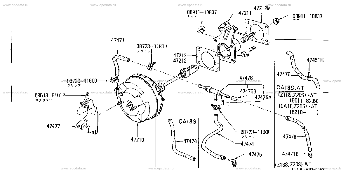 E4105 - brake servo & servo control (chassis)