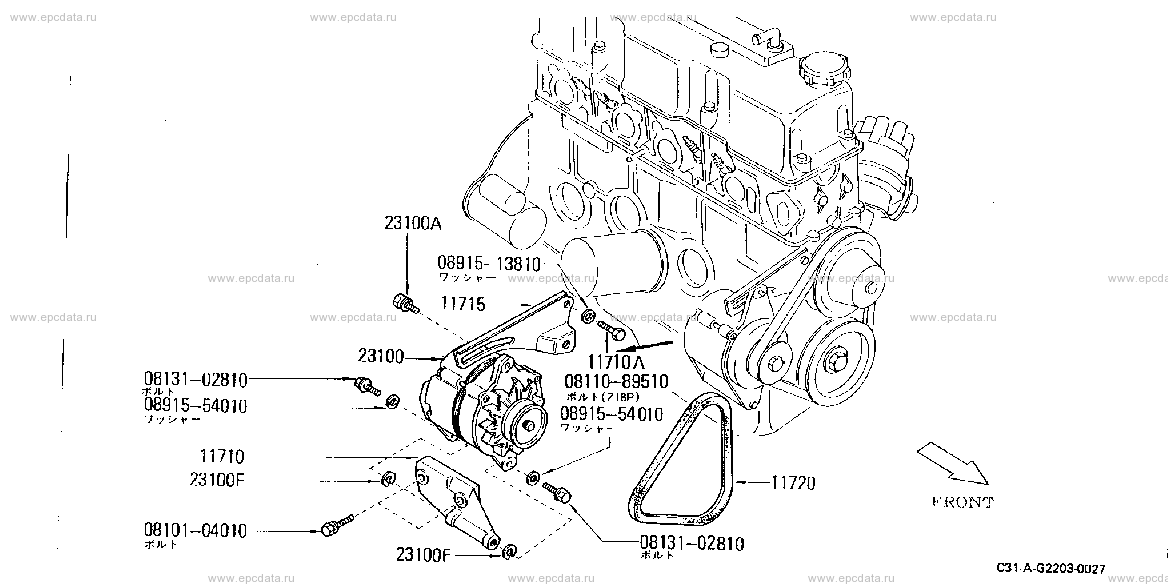 G2203 - alternator mounting (engine)