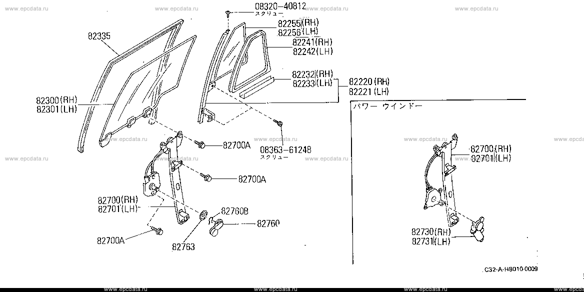 H8010 - rear door window - & regulator (body)