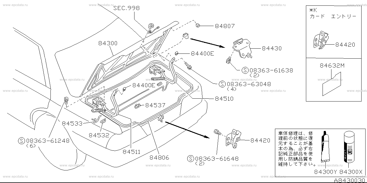 843 - trunk lid & fitting (body)
