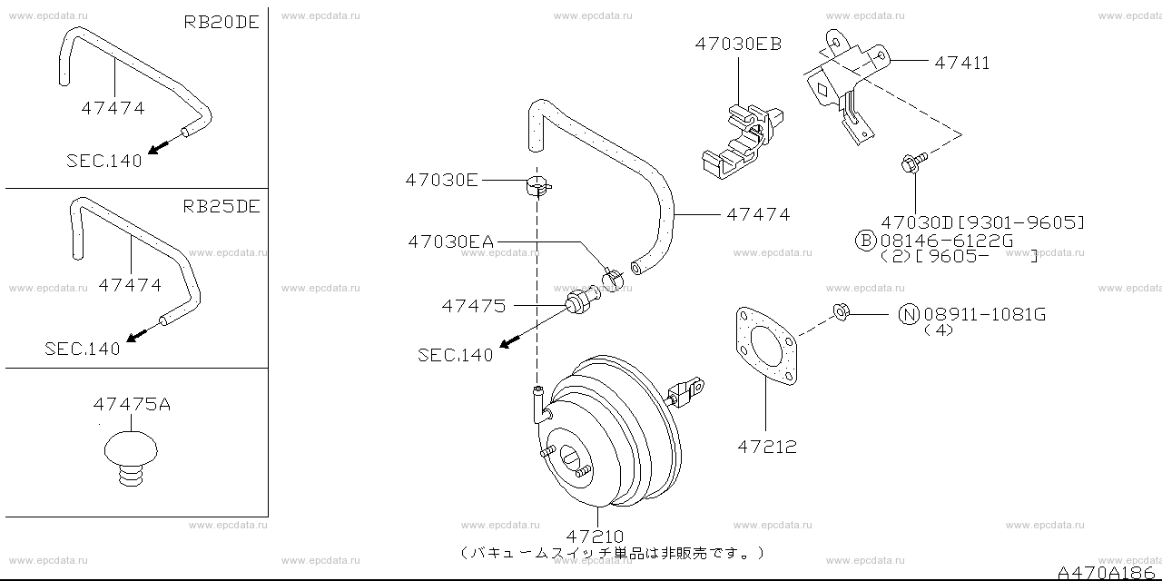 470 - brake servo & servo control (chassis)