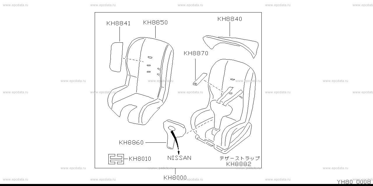 H80 - child seat 