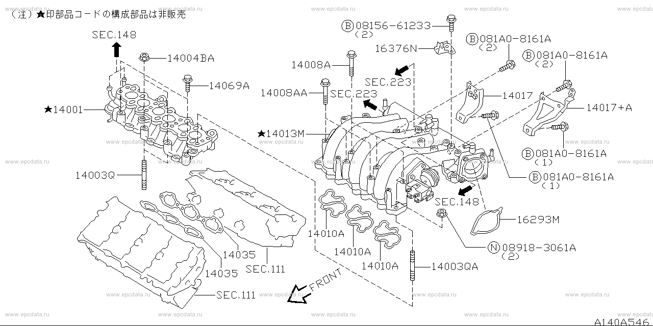 140 - manifold (engine)