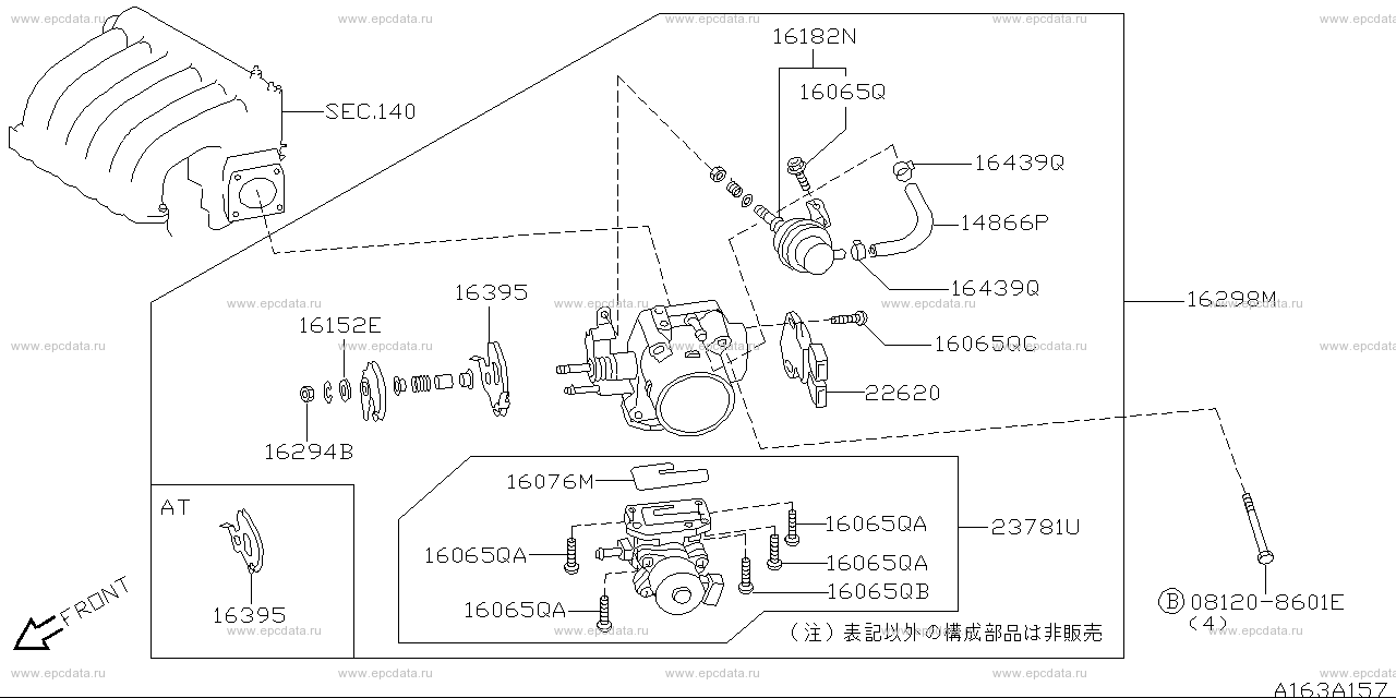 163 - throttle chamber (engine)