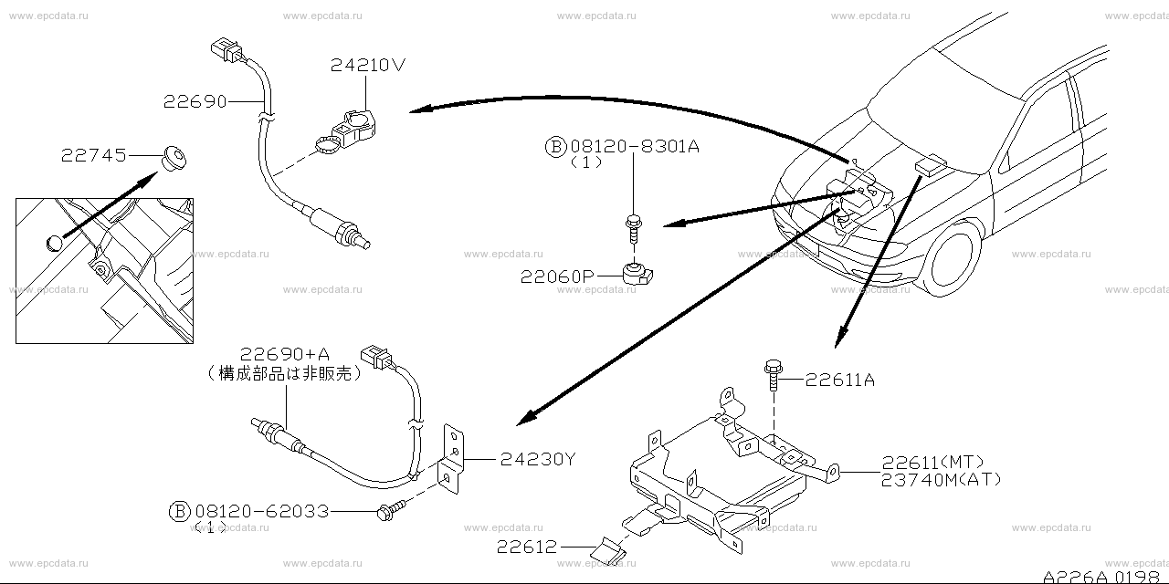 226 - engine control unit (engine)