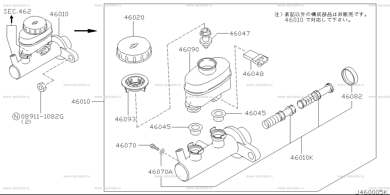460 - brake master cylinder (chassis)