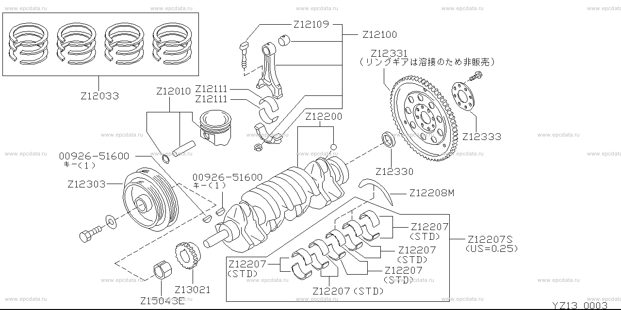 Engine Drive Parts 