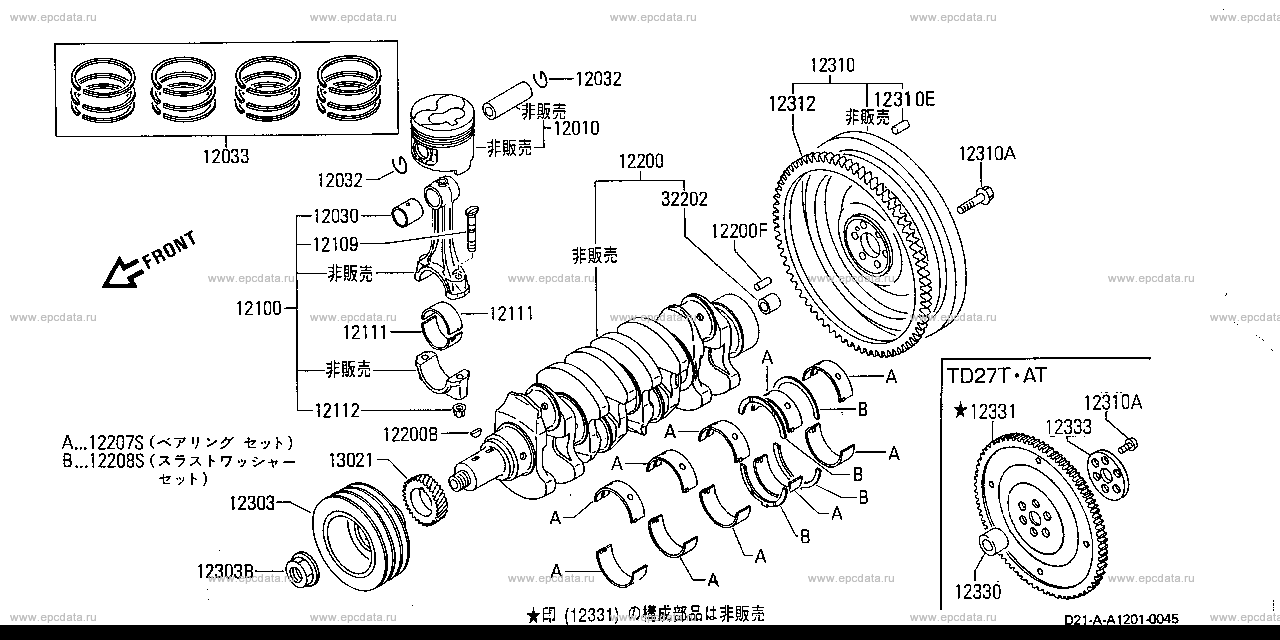 A1201 - piston & crankshaft & flywheel (engine)