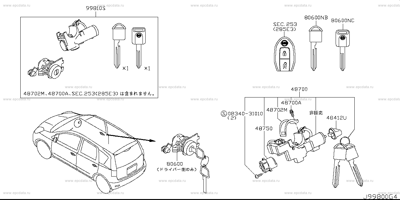 Nissan note e11 схема