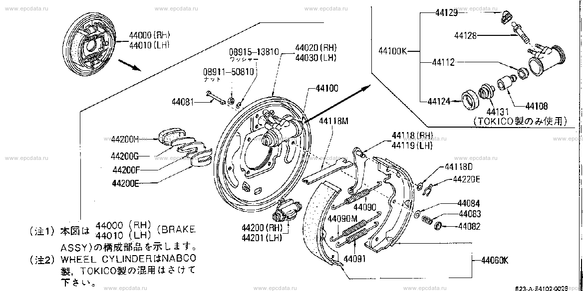 E4102 - rear brake (chassis)