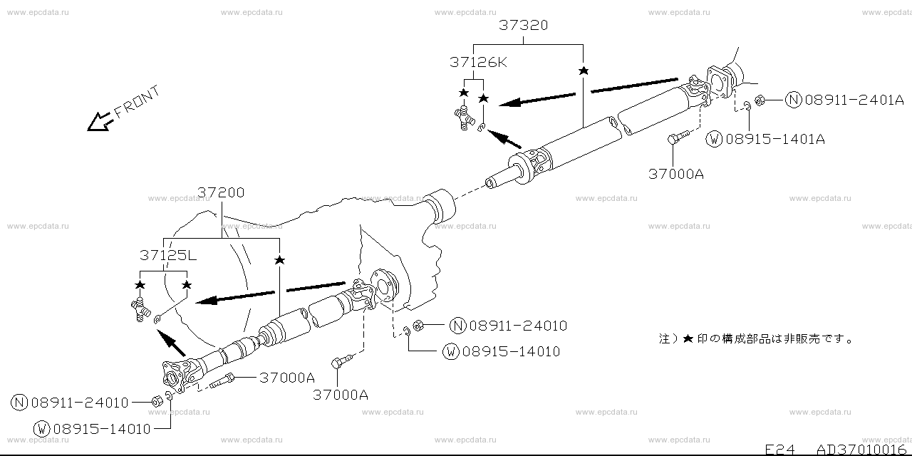 Propeller Shaft (Chassis)
