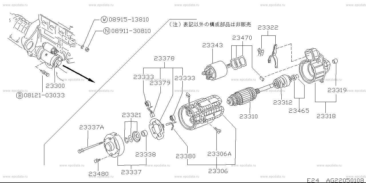G2205 - starter motor (engine)