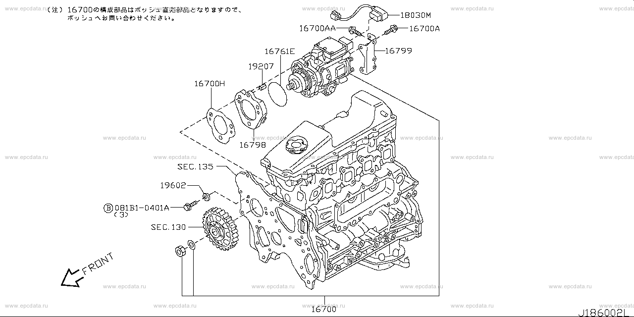186 - fuel injection pump (diesel)(engine)