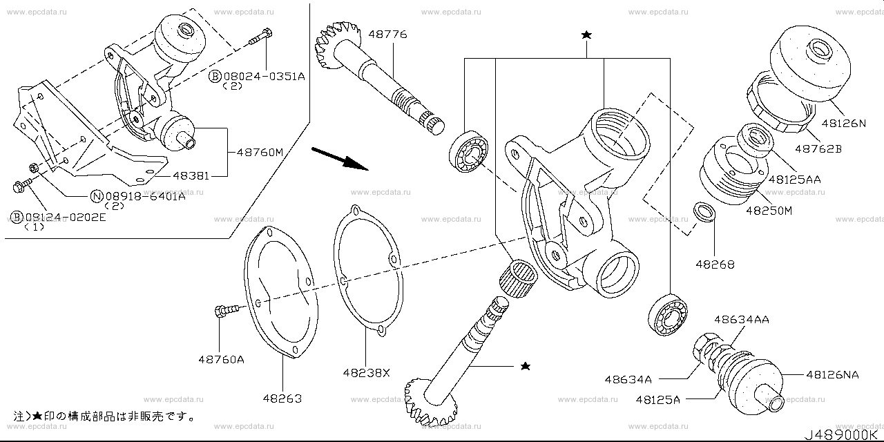 489 - steering transfer gear (chassis)