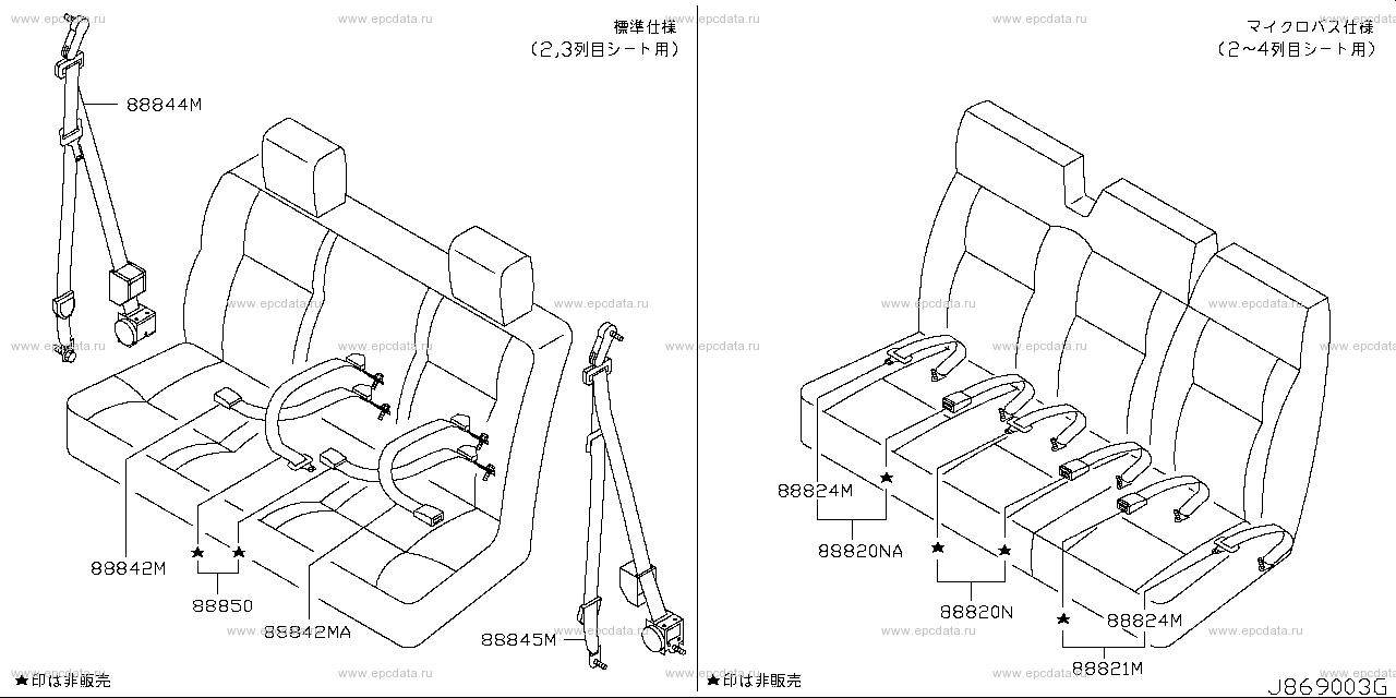 Rear seats перевод. Belt ASSY-Buckle,Rear Seat Center.