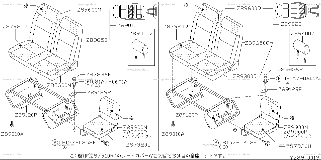 Z89 - passenger seat 